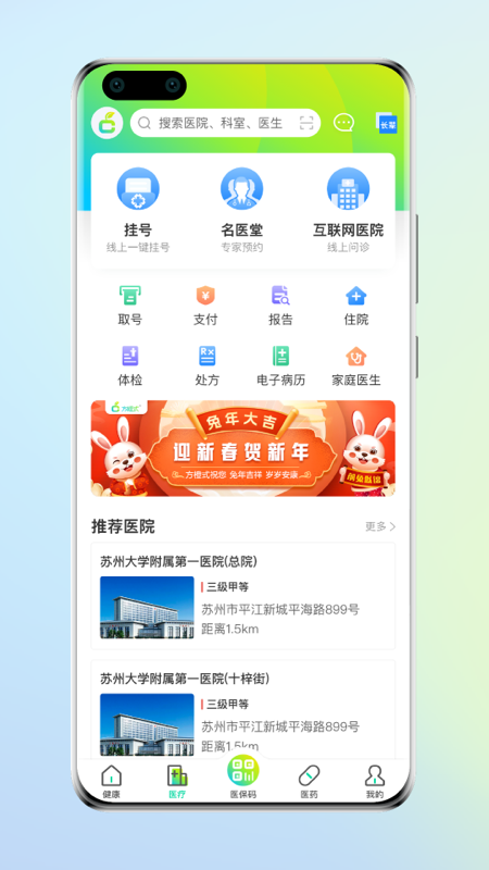 应用截图2预览