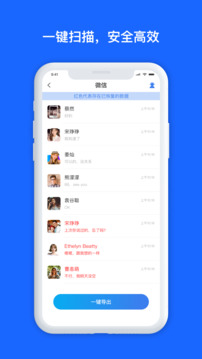 數(shù)據(jù)兔恢復大師截圖
