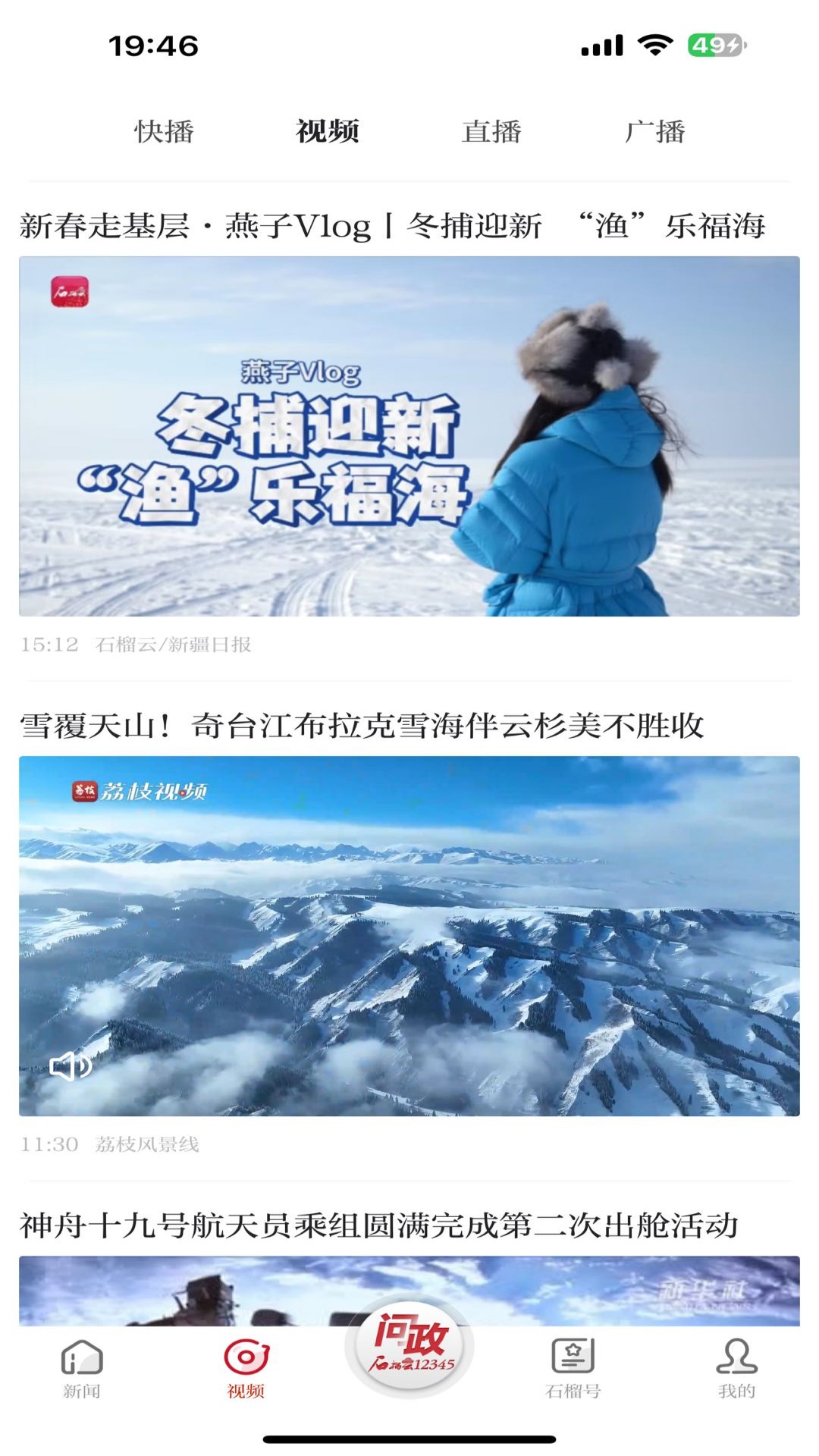 应用截图2预览