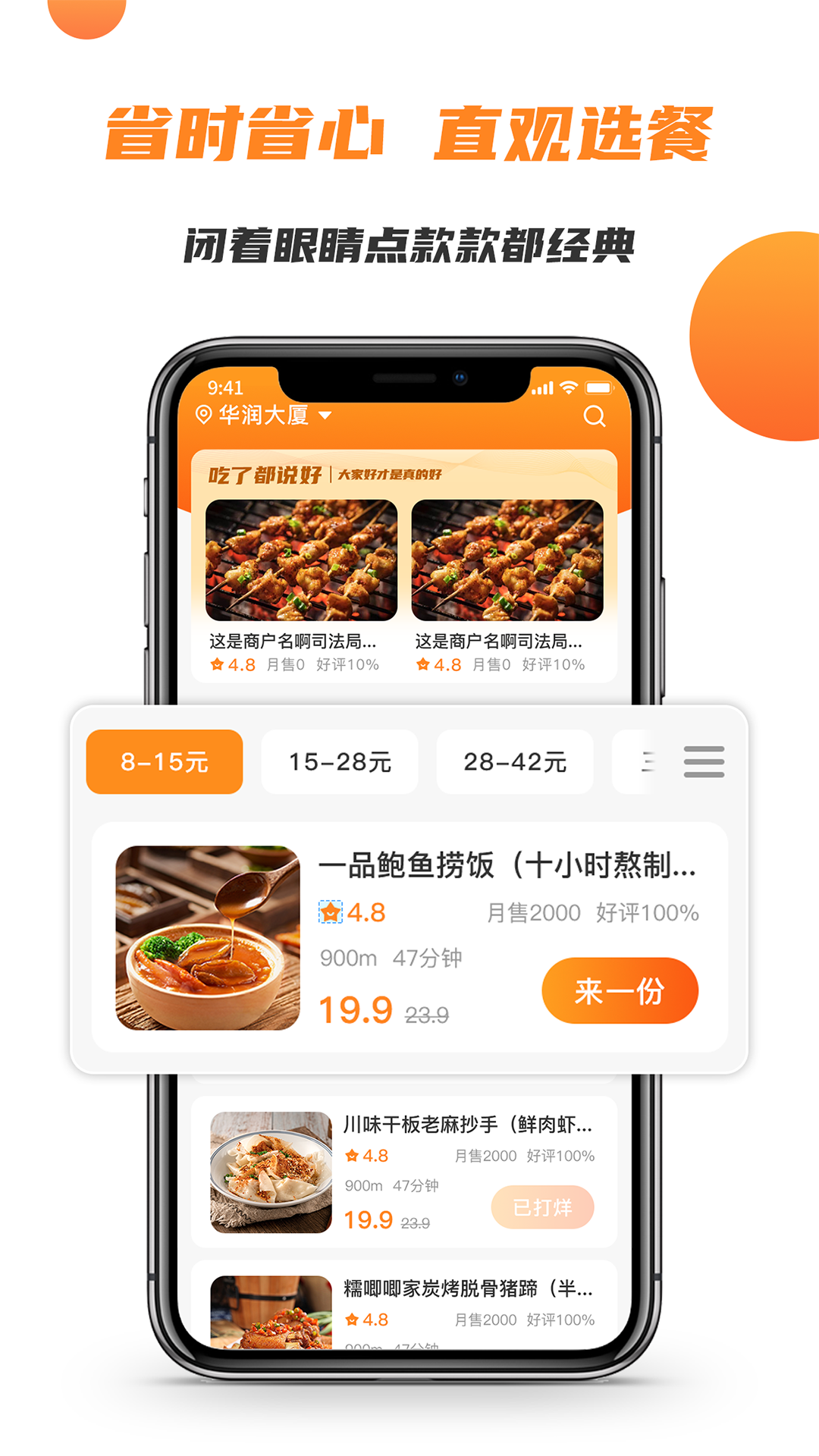 应用截图4预览