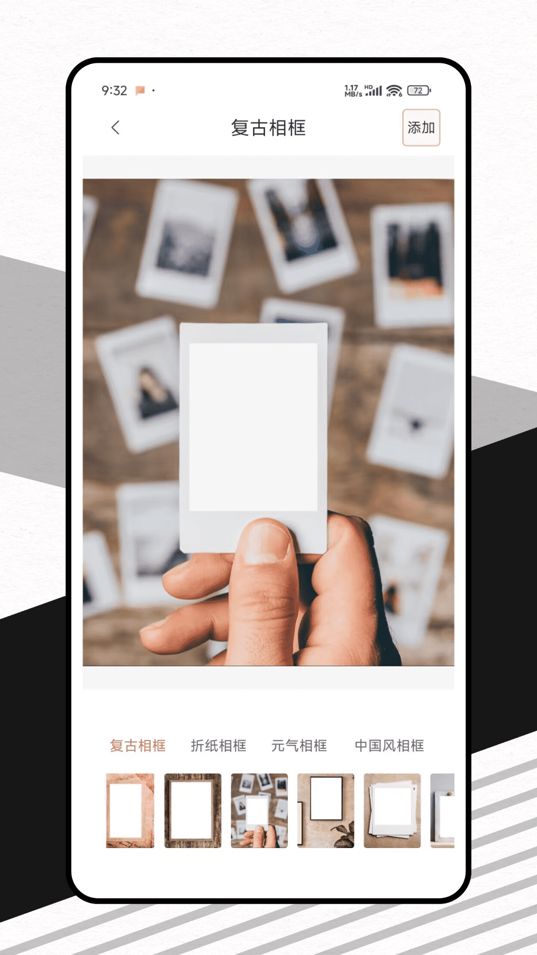 減法相冊管理截圖預(yù)覽