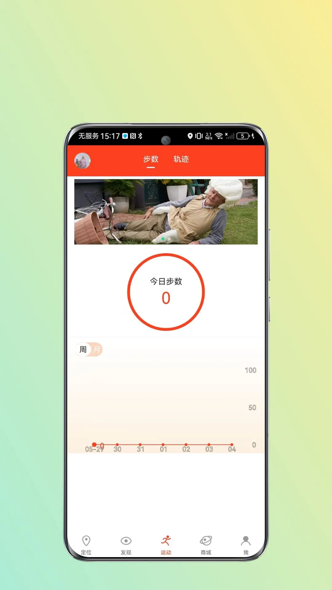 应用截图2预览