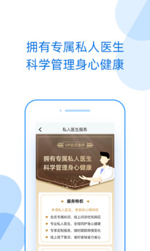 好心情截圖