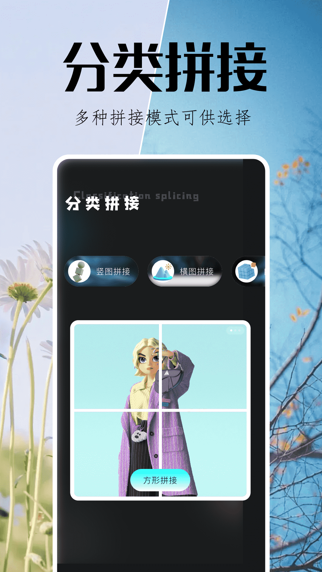 应用截图1预览
