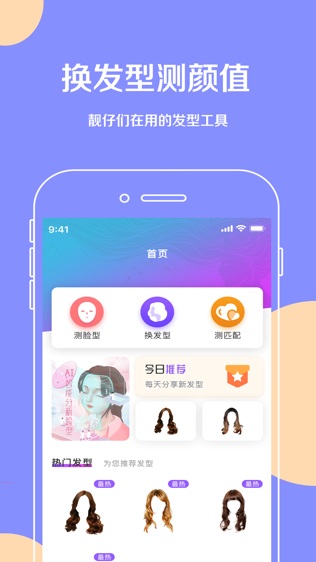 应用截图1预览