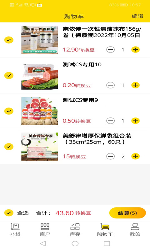 应用截图4预览