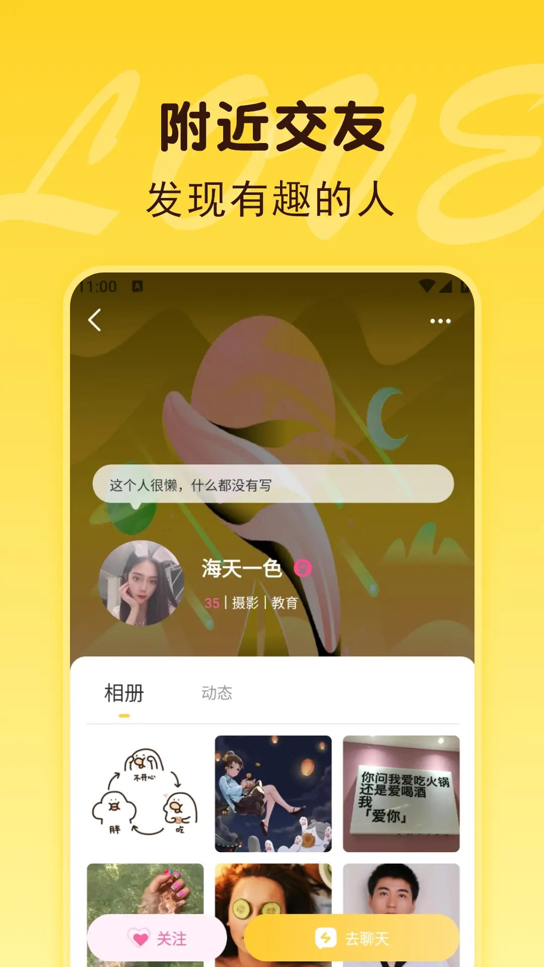 应用截图2预览