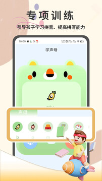 一起學(xué)習(xí)截圖