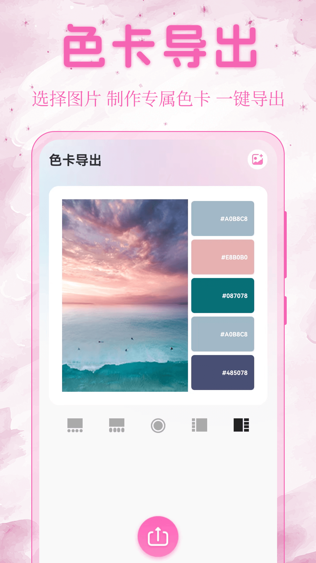应用截图4预览