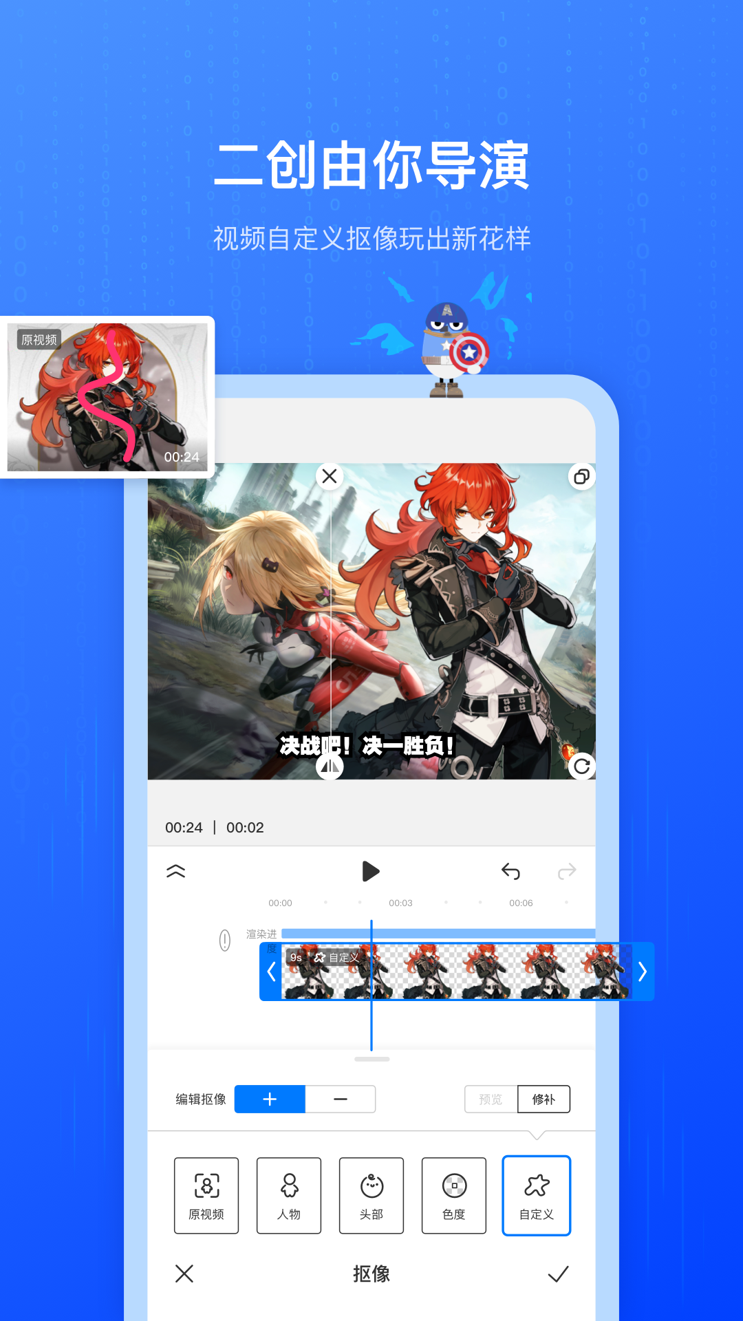 应用截图5预览
