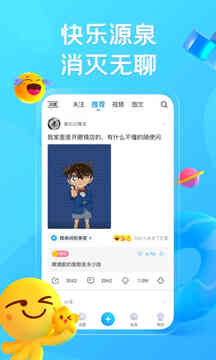 最右截圖