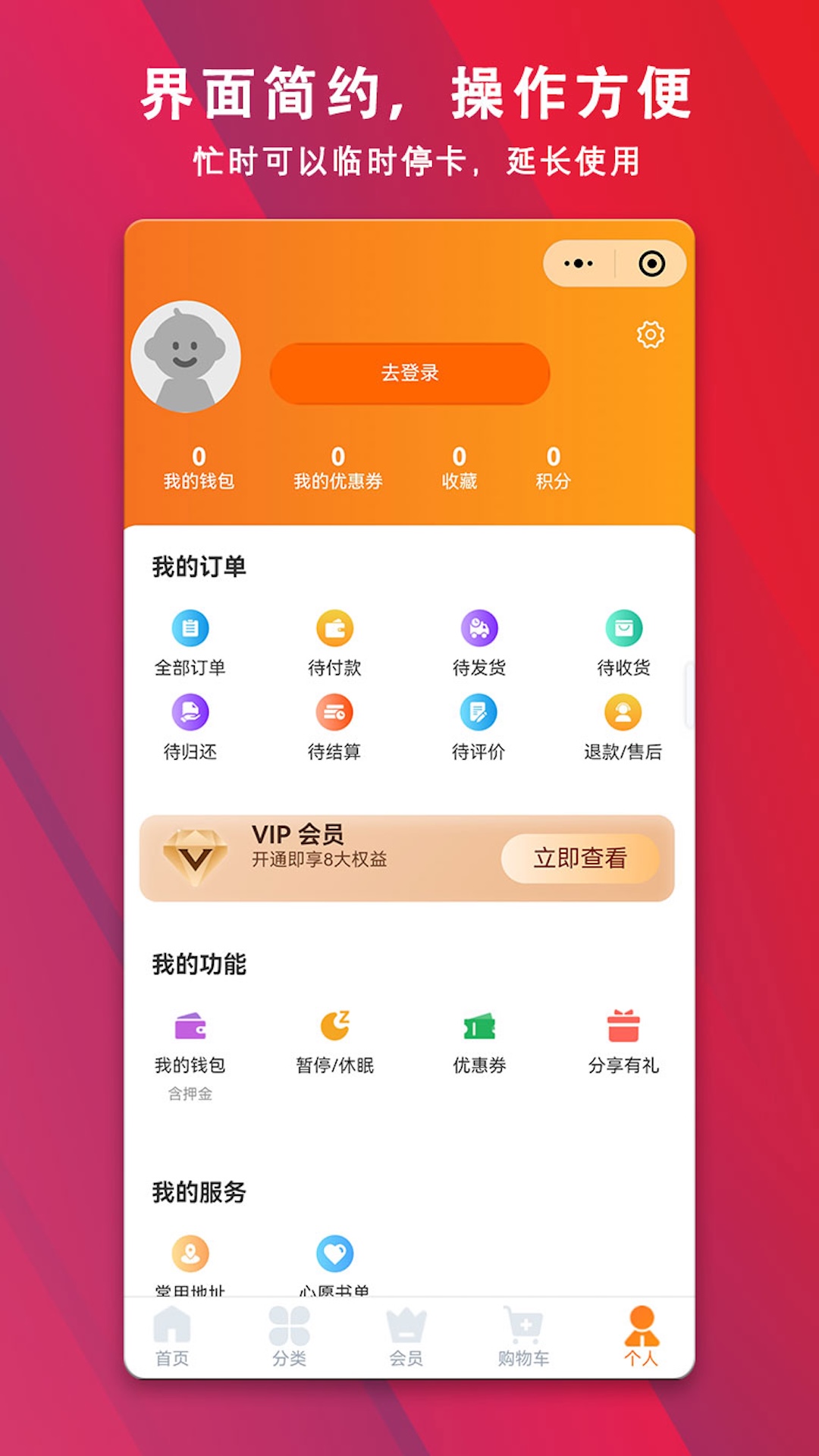应用截图4预览