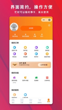好學(xué)點(diǎn)截圖