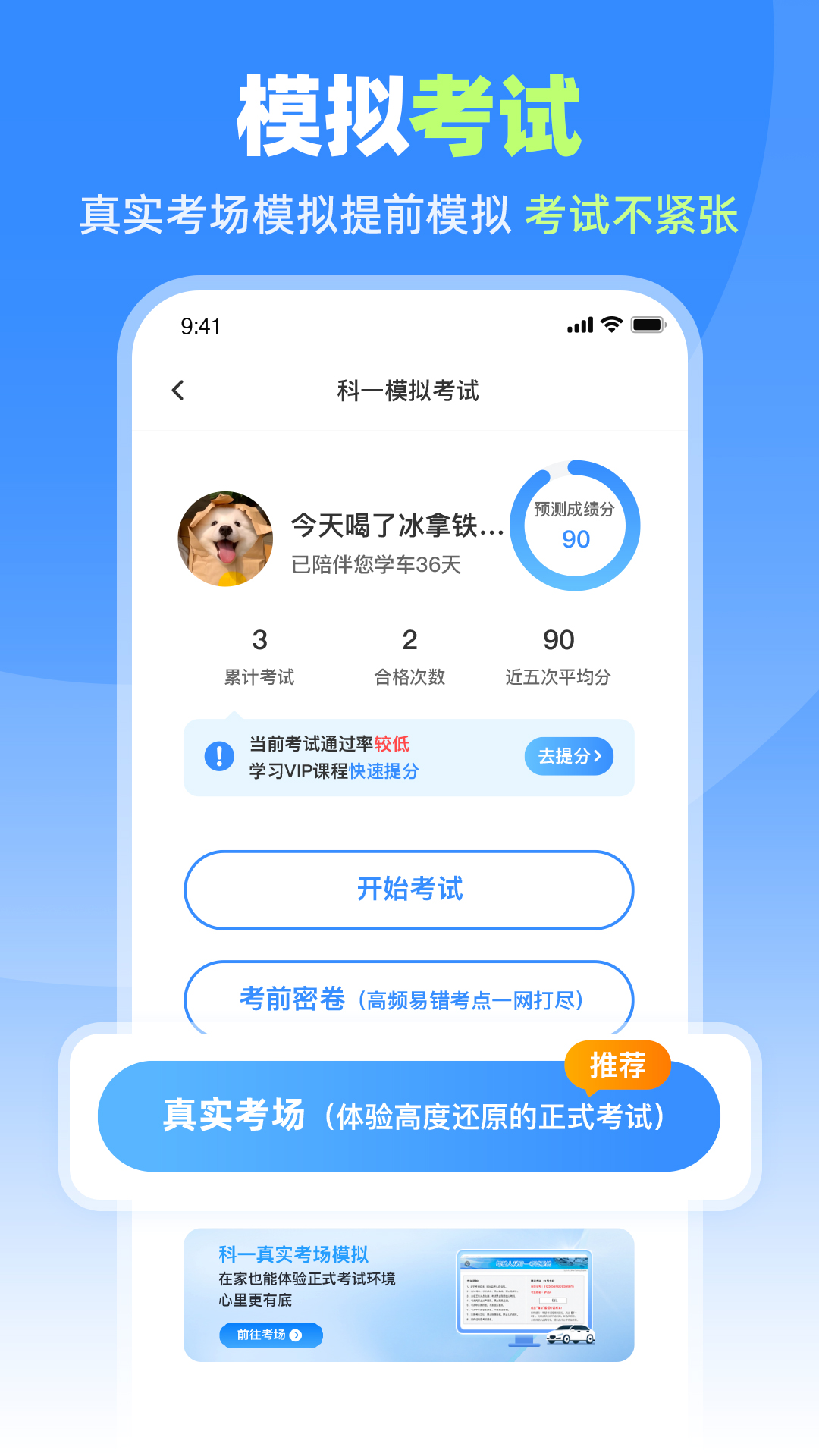应用截图3预览