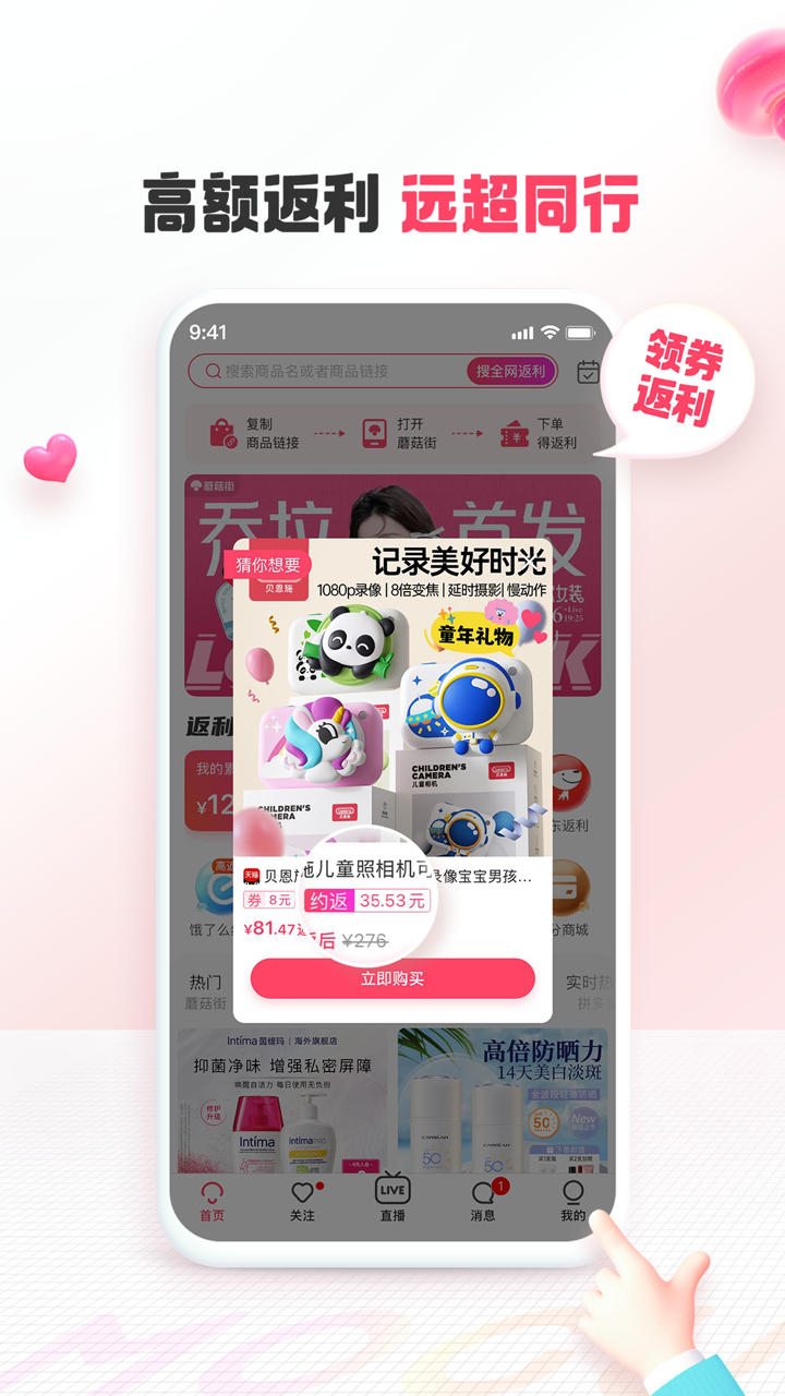 应用截图3预览