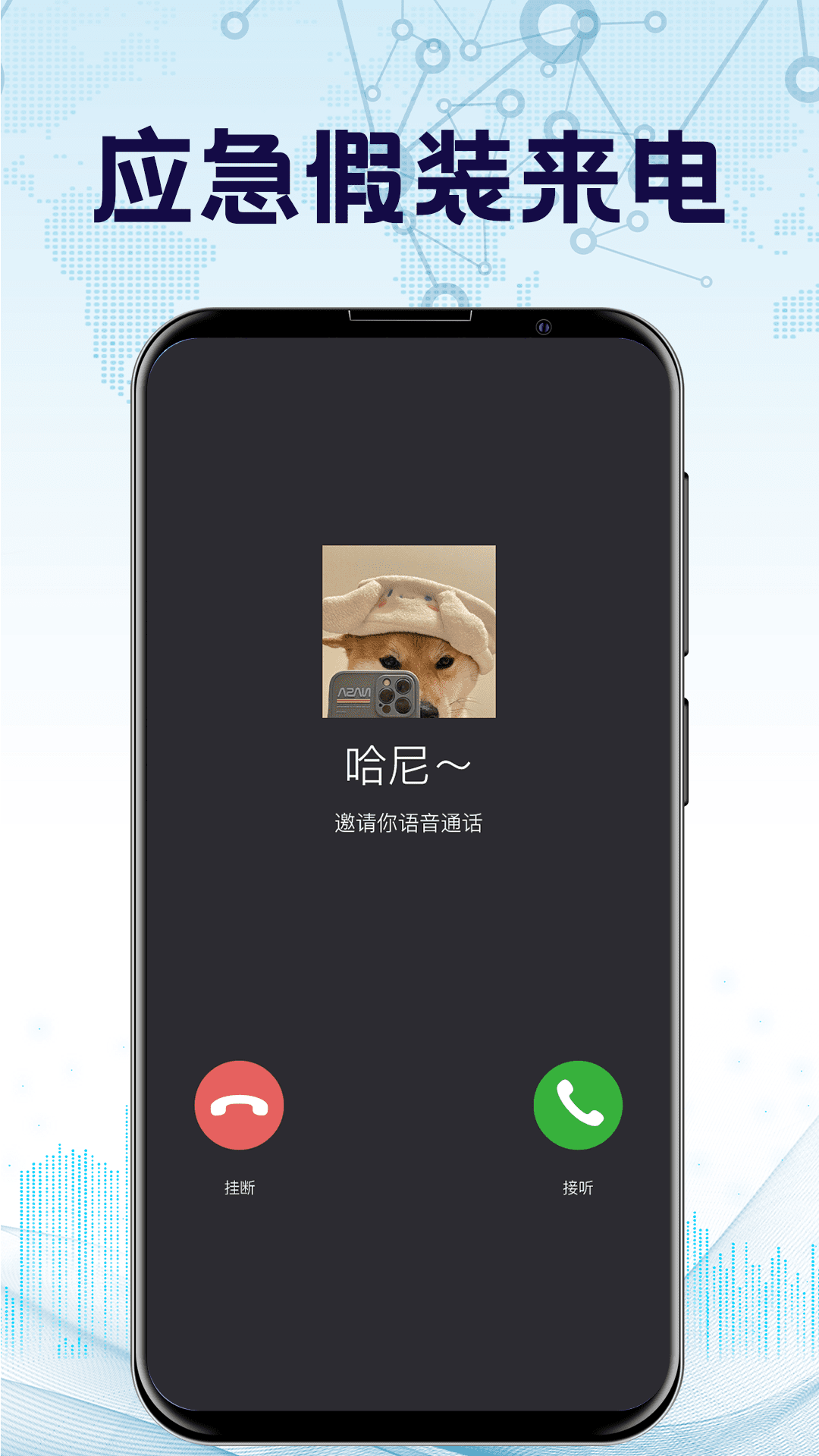 应用截图3预览