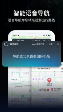 AR實景導航截圖
