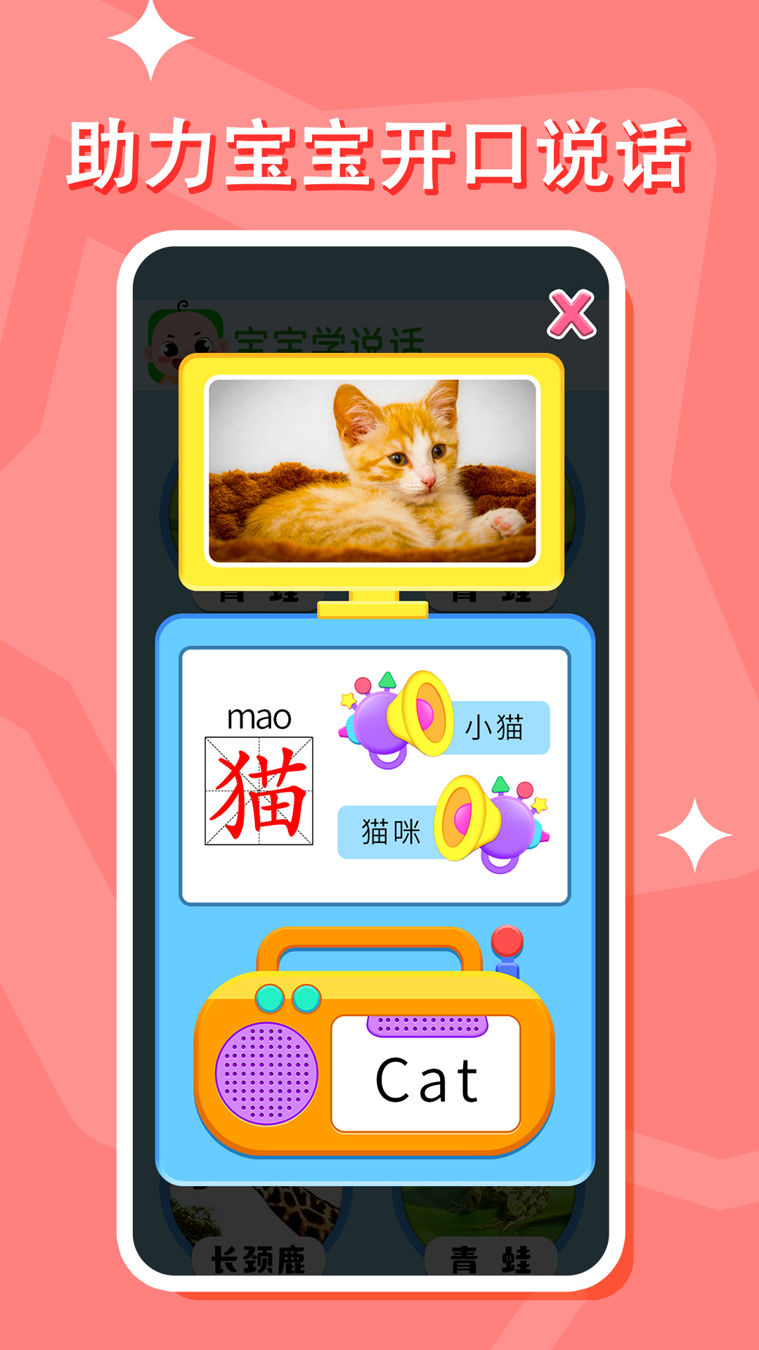 应用截图2预览