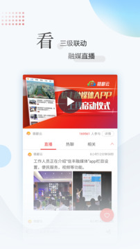 江西新聞截圖