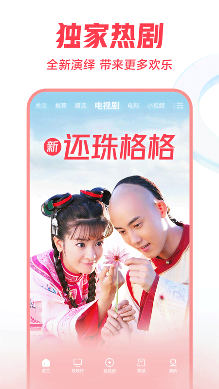 应用截图5预览