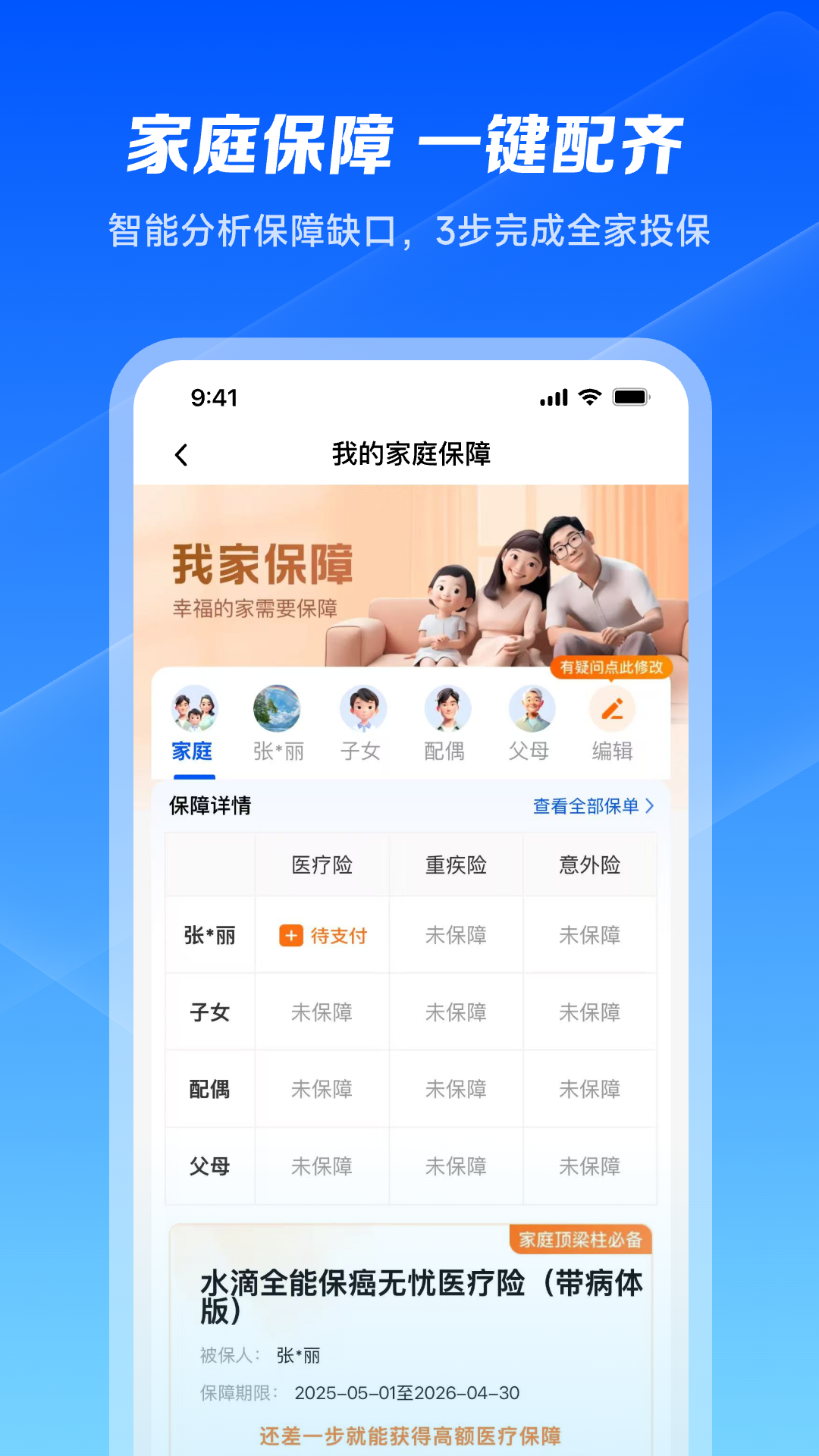 应用截图5预览