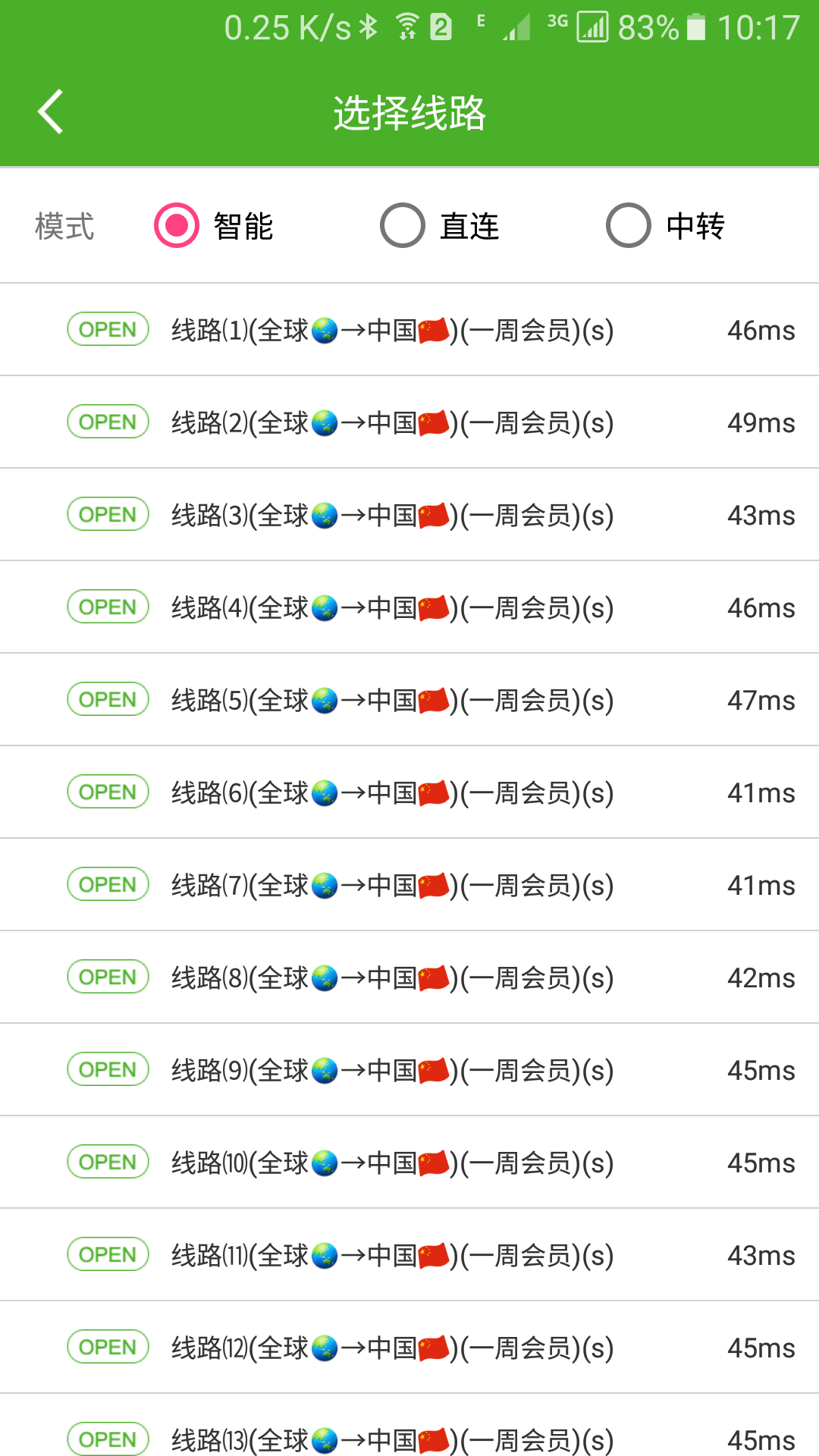 应用截图3预览