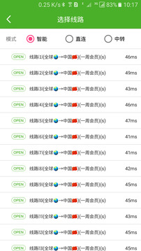 大香蕉解鎖截圖