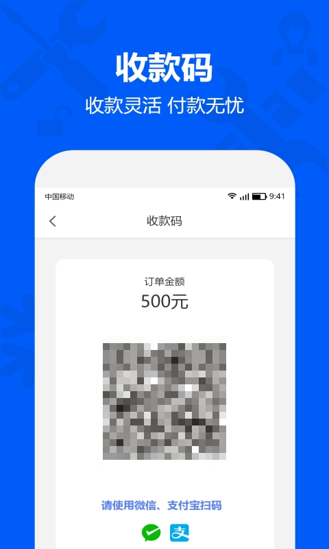 应用截图5预览
