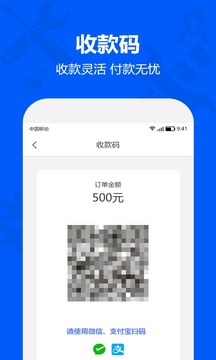 馬里奧到家服務(wù)端截圖