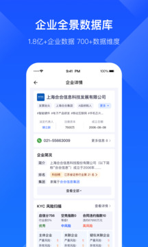 啟信慧眼截圖