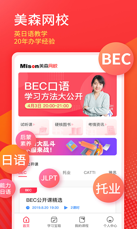 应用截图1预览