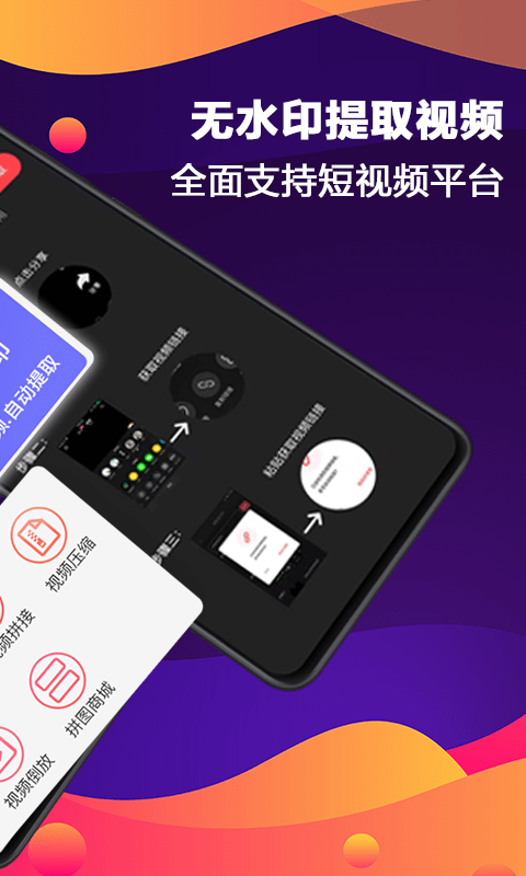 应用截图2预览