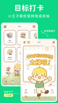 YoYo日常截圖