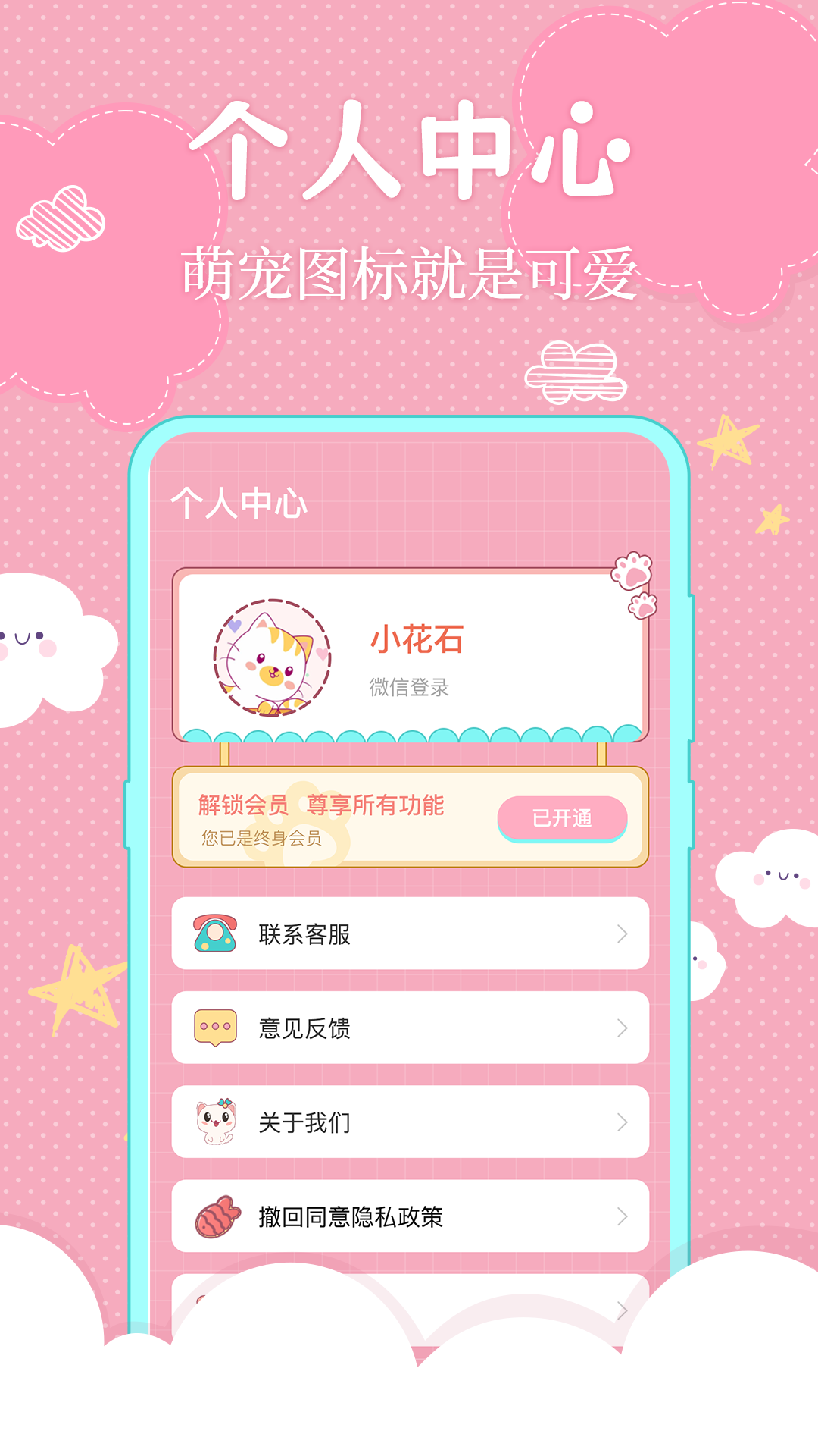 狗語翻譯截圖預覽