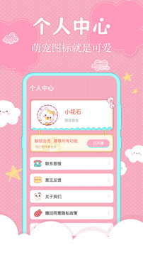 狗語(yǔ)翻譯截圖