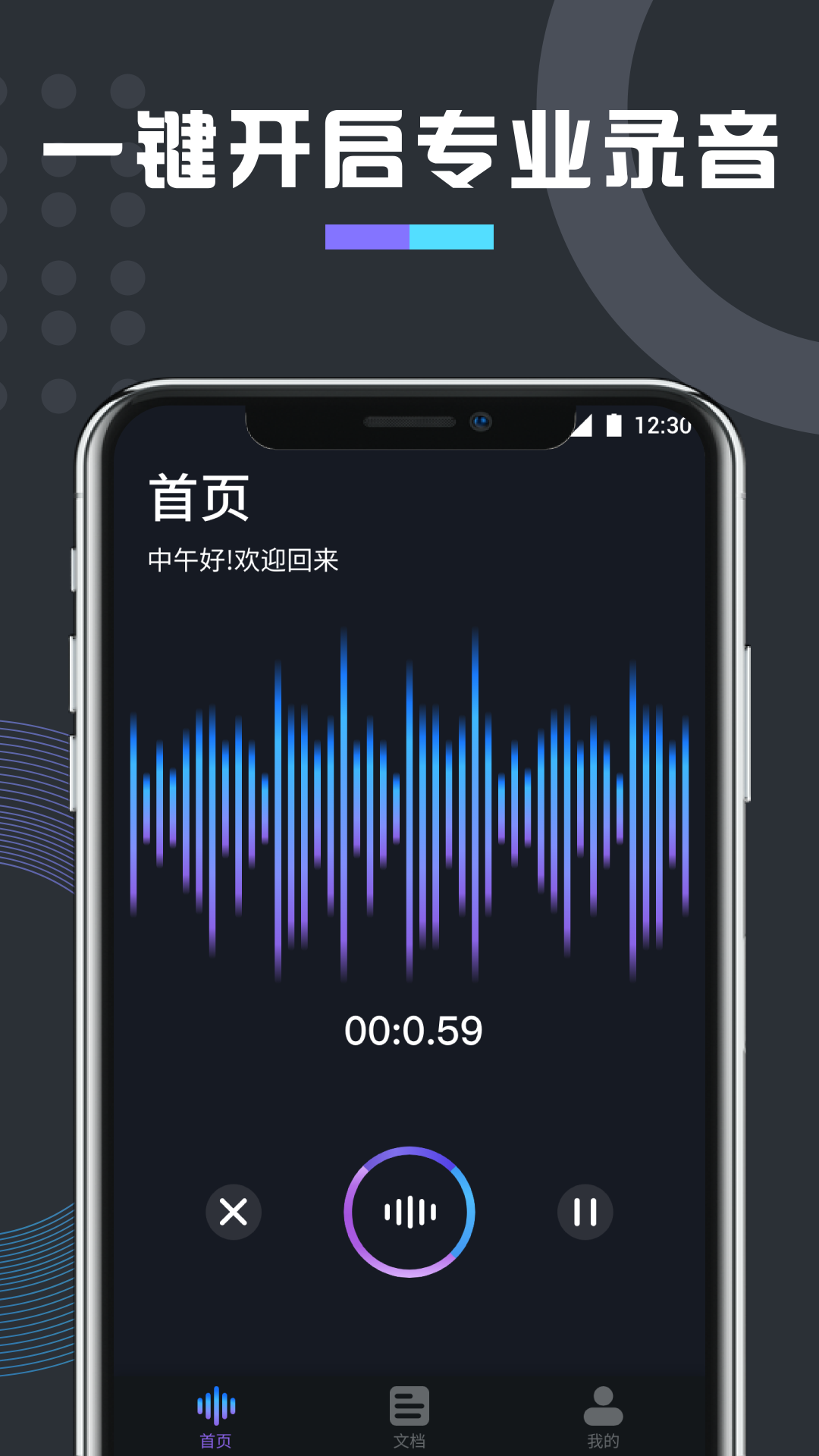 应用截图1预览