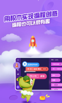 點個貓截圖