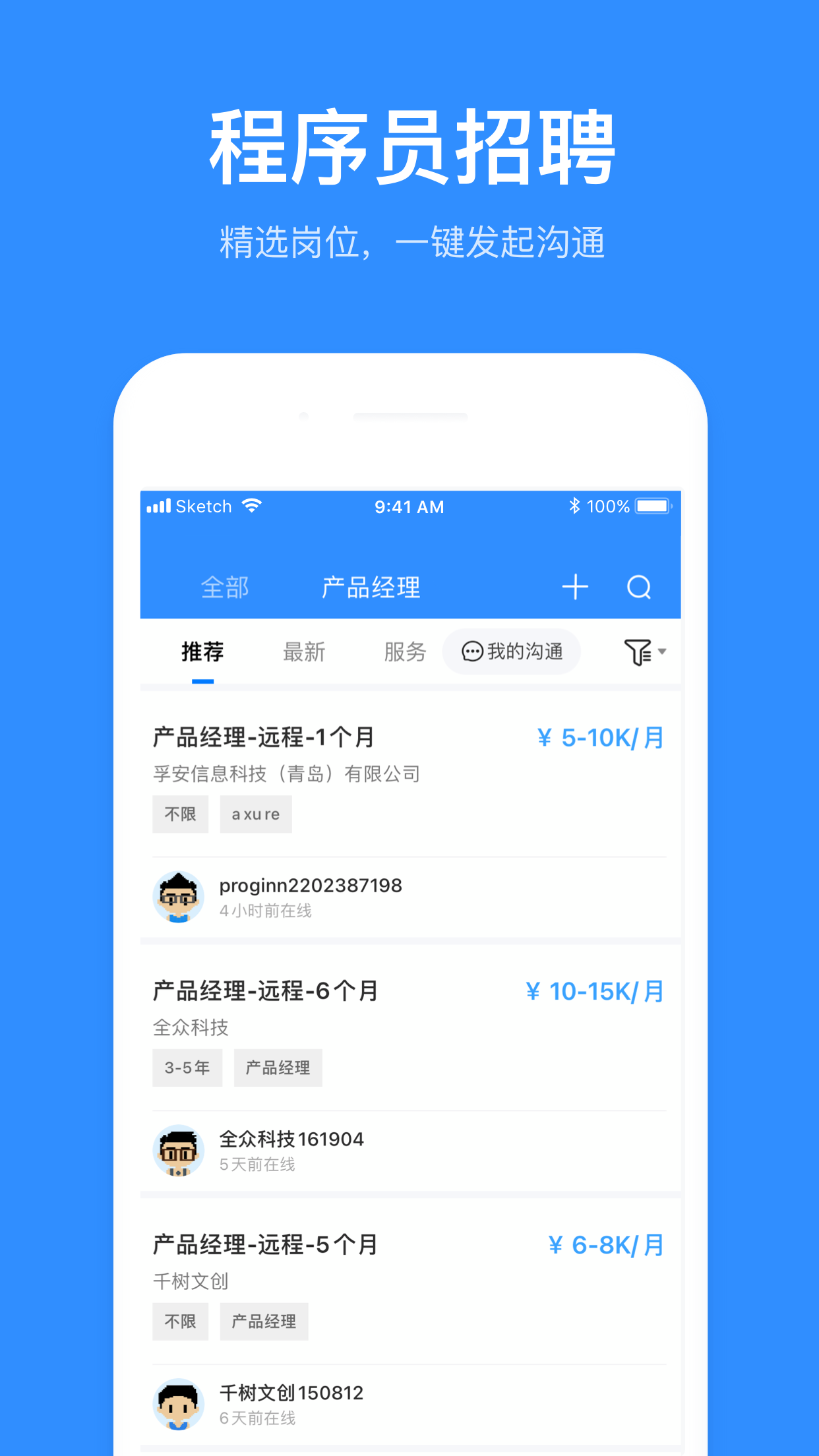 应用截图1预览