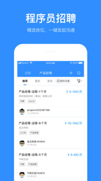 程序員客棧截圖