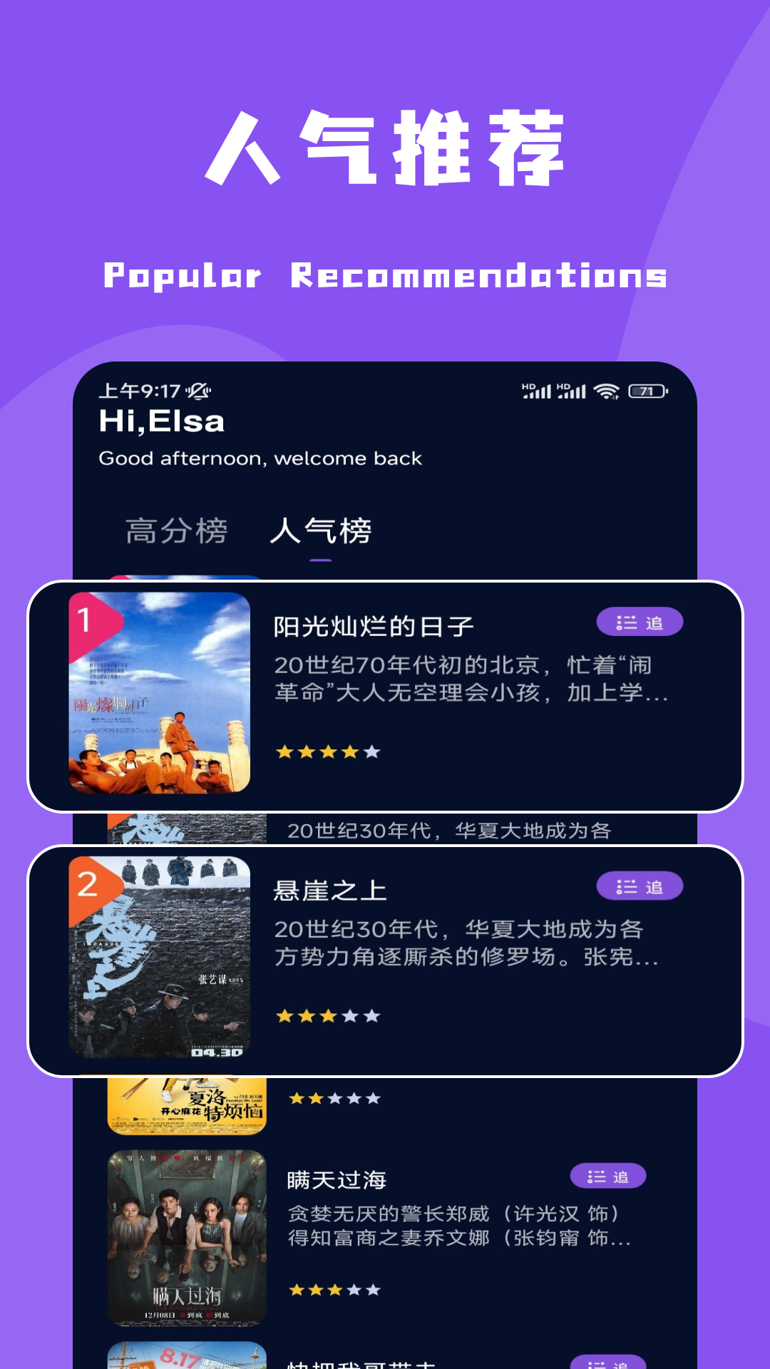 应用截图3预览