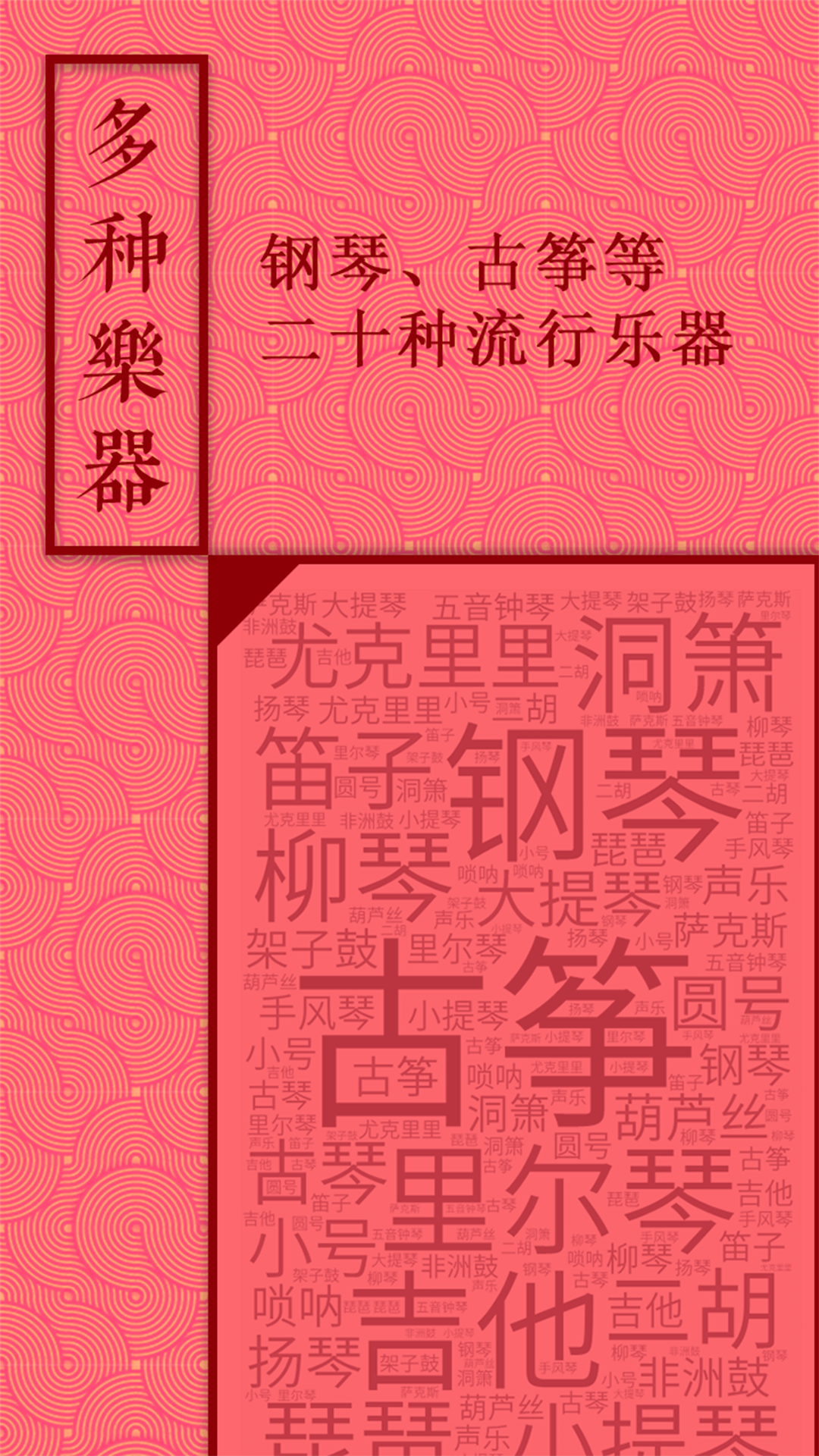 应用截图1预览