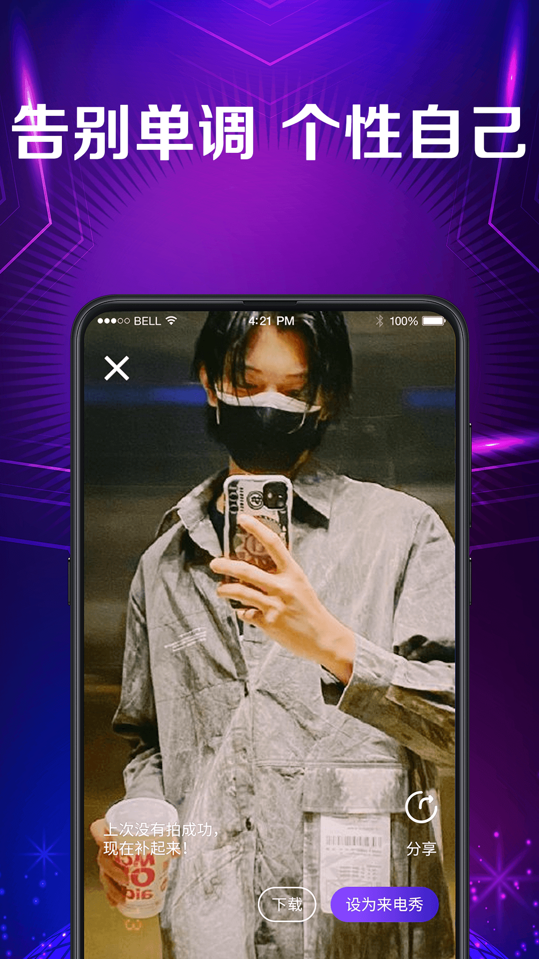应用截图4预览