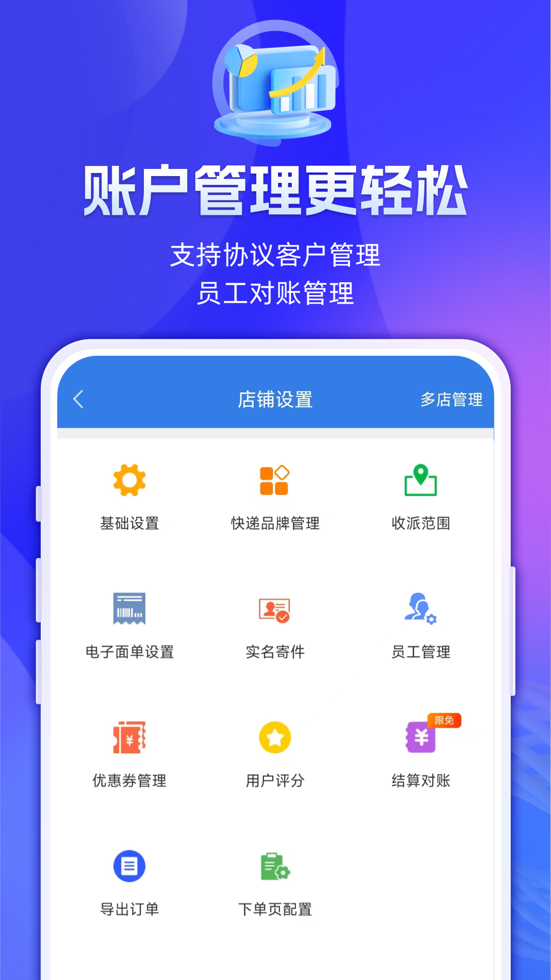 应用截图5预览