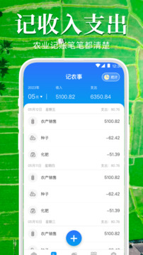 AR測量截圖
