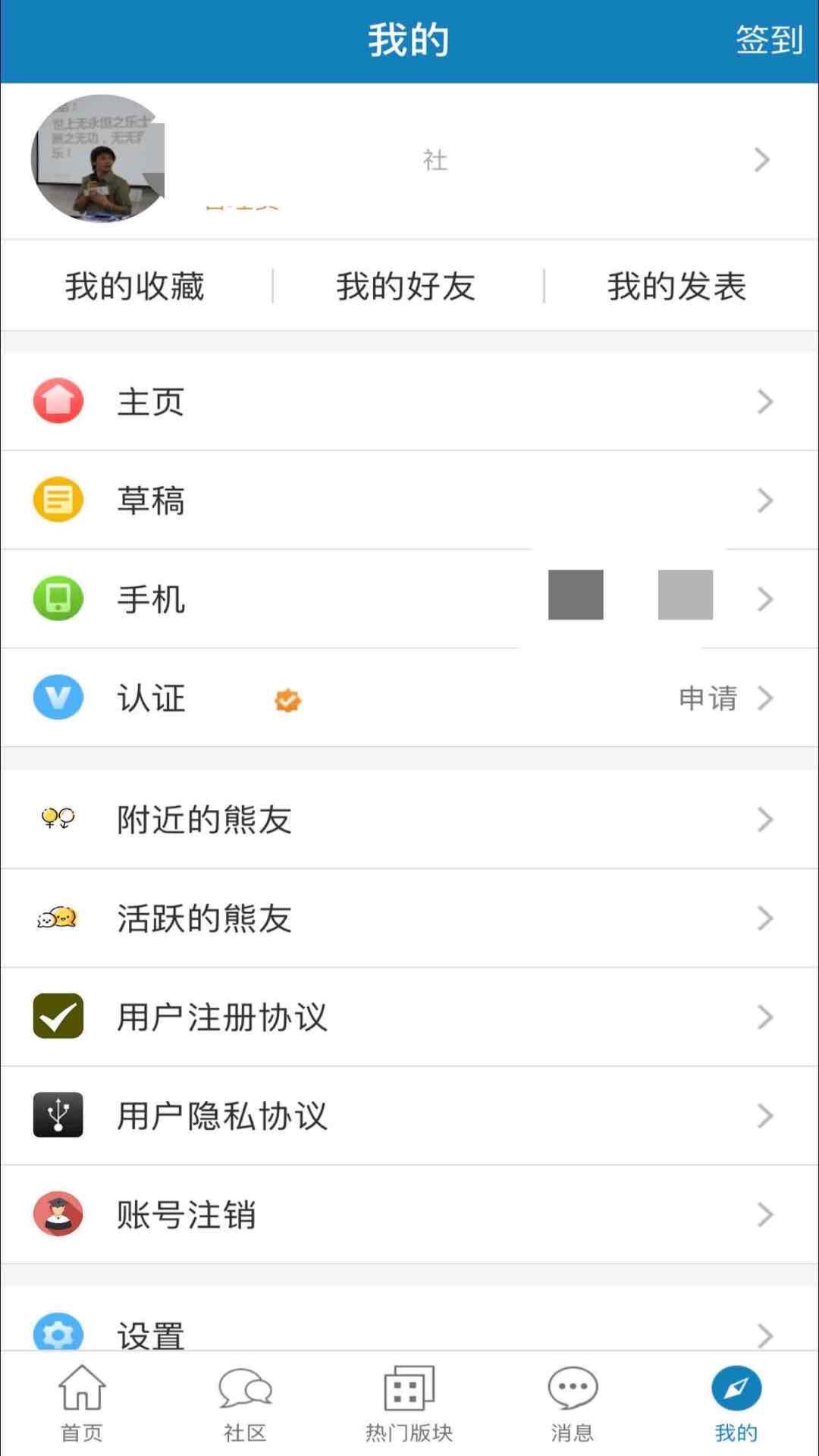 应用截图5预览