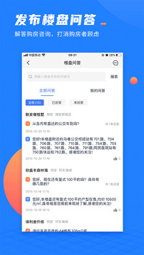 917微聊客截圖