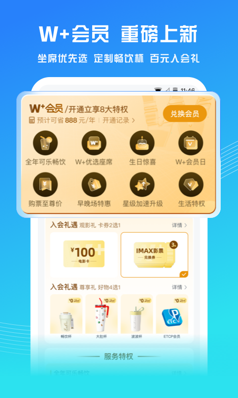 应用截图2预览