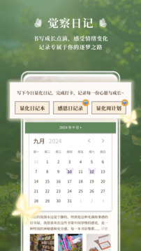 心領(lǐng)域截圖