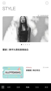iWeekly截圖