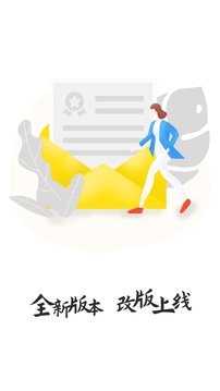 文鹿書院截圖